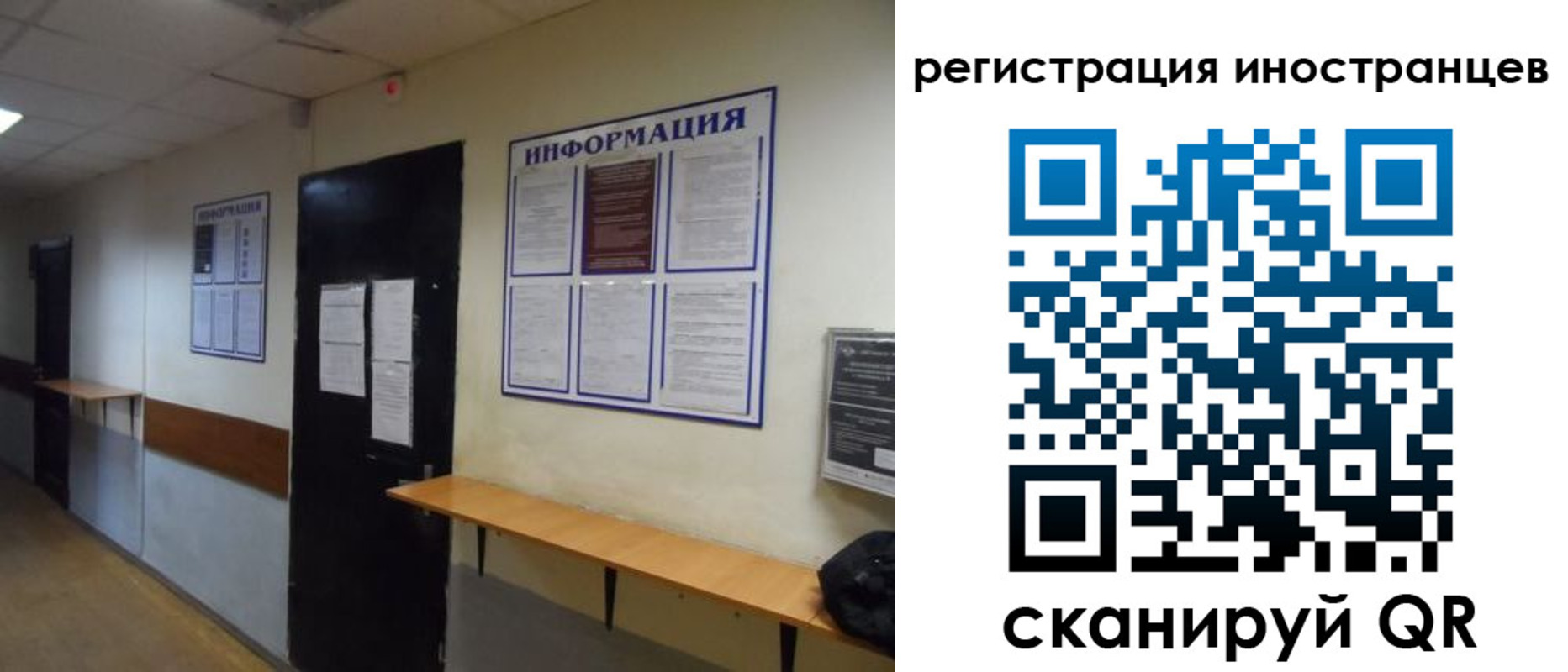 регистрация для дет. сада в Рыльске