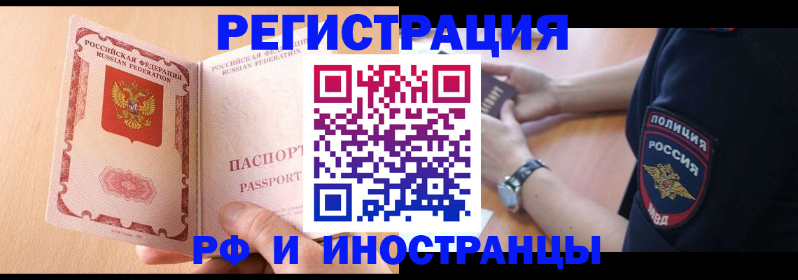 найти адрес прописки в Рыльске